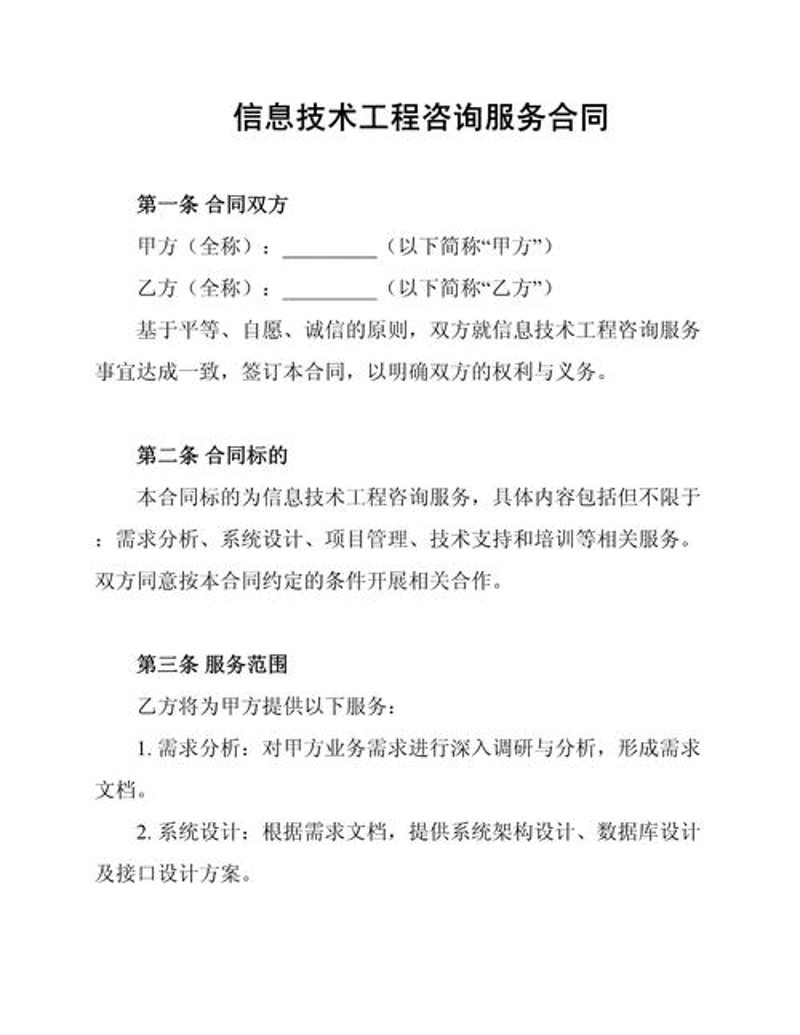 实战攻略类：如何高效使用“上衫陇二”工具